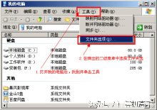 今日頭條電腦版用戶必看 帶筆記本電腦出門的五大注意事項