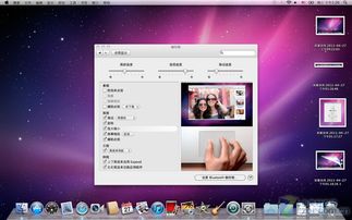 蘋果MacBook Pro MC371CH/A筆記本電腦軟件評(píng)測(cè) 專業(yè)創(chuàng)作與高效辦公的理想伙伴